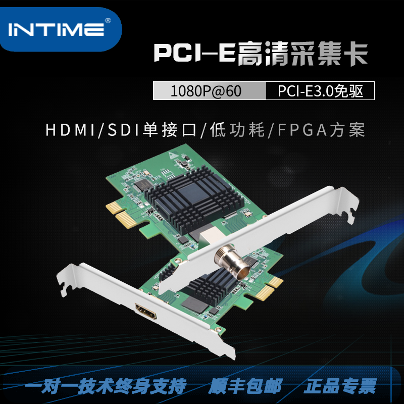 Single interface SDIHDMI capture card 1080P HD video Conference live game Medical recording