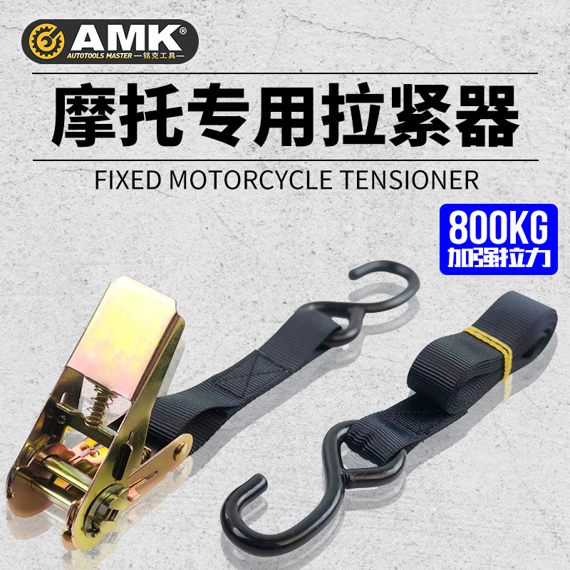 Locomotive bundled with thickened ratchet abrasion resistant car closedown goods wagon luggage trolley rope fixer