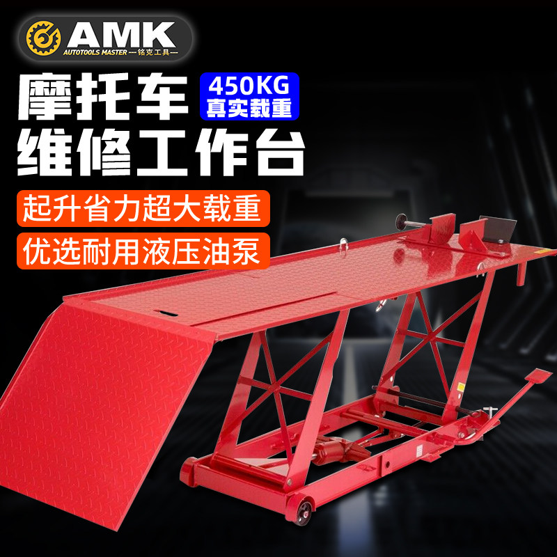 Locomotive electric vehicle Pneumatic hydraulic lifting repair platform Lifting platform Maintenance table Lifting frame table