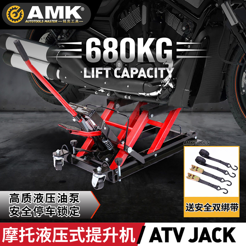 Harley Atv Heavy-Duty Motorcycle Hydraulic Lift Special Motorcycle Lift Platform 0kg Top Repair Tools