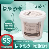ARTISTRY Lan Colostrum Firming Massage Cream Facial Firming Brightening Body Whitening Massage Milk Beauty Salon Special