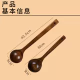 Супер длинная новая государственная школа в длину 40 см -маска -ручная ложка деревянная суп напиток для супа каша ложка, каша ложка ложки ложки ложки ложки ложки ложки ложки ложки ложки ложки ложки ложки