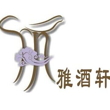 雅酒轩企业店