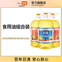  Nissin 5L edible oil combination vegetable oil large bottle family non-GMO