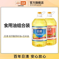  Nissin Canola seed oil 5L corn oil 5L non-GMO edible oil Household canola oil refreshing and less greasy