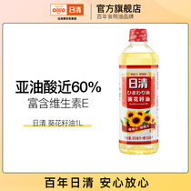  Nissin sunflower oil 1L vial edible oil Vegetable oil light and not greasy rich in VE pressing process anti-drip