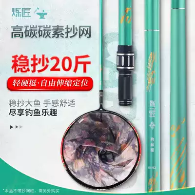 long wang hen carbon lao wang Rod lao wang full set fish net ultra super-big things black pit competitive copy nets