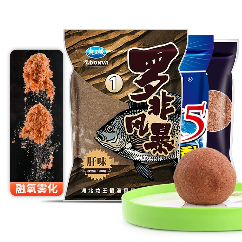 依肯国际 Tilapia bait liver flavor wild fishing special bait black pit loose cannon Dafushou Tilapia King fish bait nest material