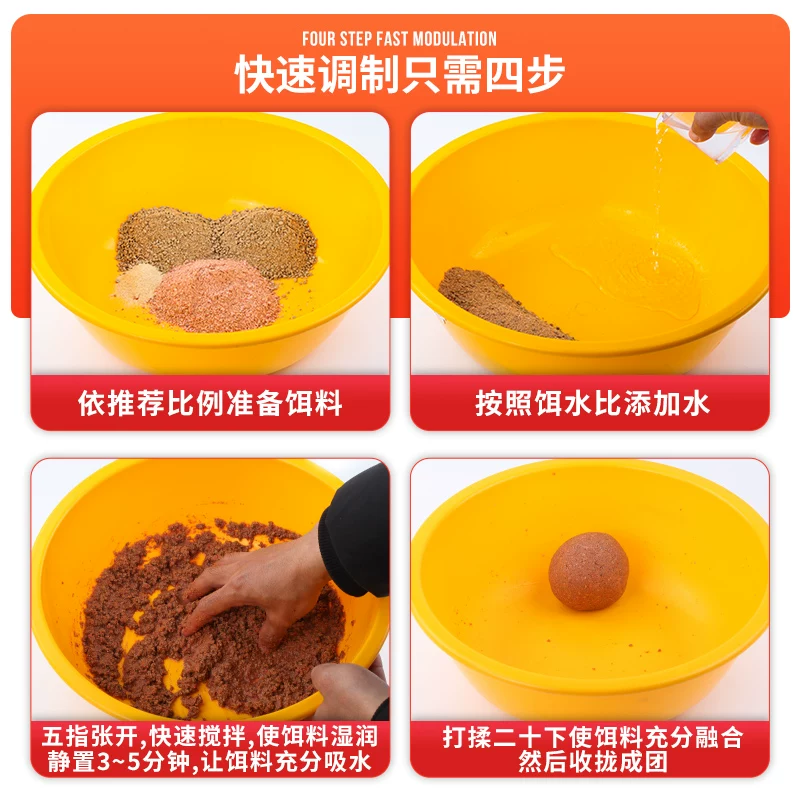 依肯国际 Tilapia bait liver flavor wild fishing special bait black pit loose cannon Dafushou Tilapia King fish bait nest material