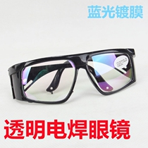 Welding glasses for welders special anti-eye protection eye protection for welding transparent burning bright sunglasses eye protection for men purple
