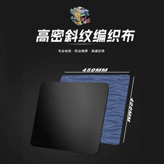 Tesseract gaming mouse pad pure black extra large csgo thickened 6mm computer desk mat mouse pad custom fps