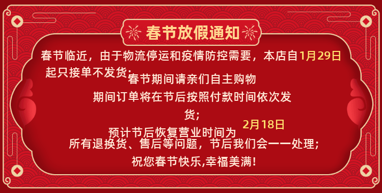 Плакат по рекламным акциям