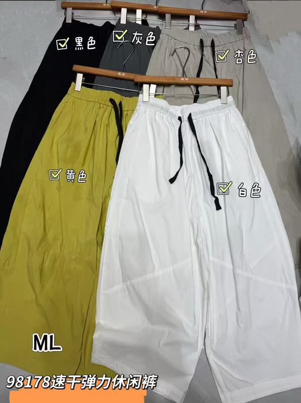 98178 Spring/Summer Casual Pants for Women, Loose Fit, Versatile, Simple, Slimming, High-End Feel
