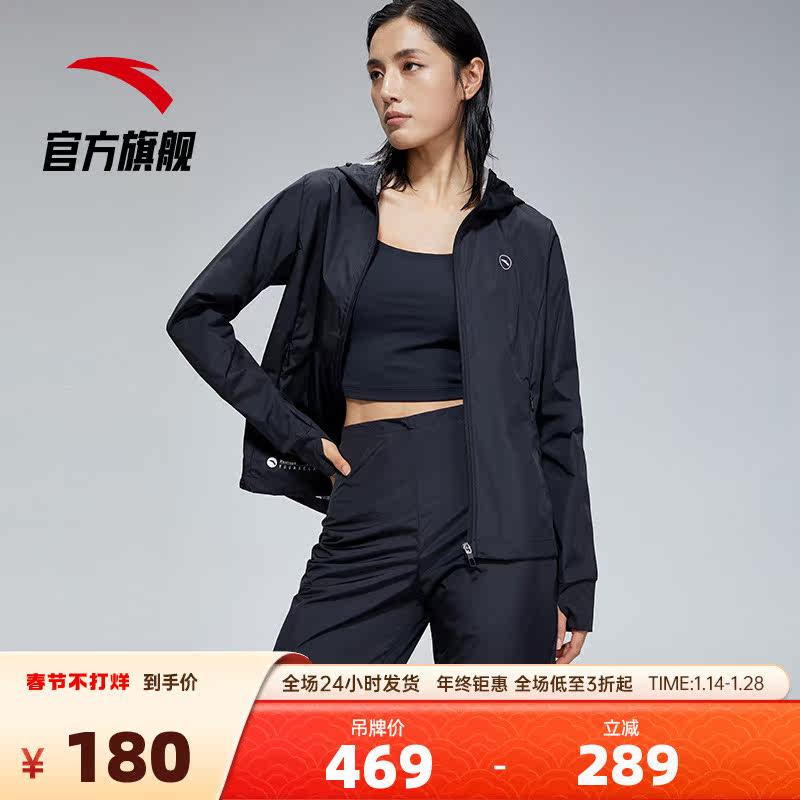Anta sports suit 2022 hooded cardigan jacket running casual trousers two-piece set official website flagship