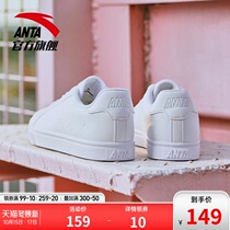 Anta 60th commemorative shoes women 2021 autumn clearance couples women sports shoes womens board shoes womens small white shoes