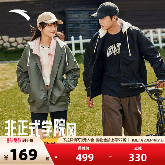 安踏情侣梭织厚外套秋冬季户外男女同款百搭连帽952438603