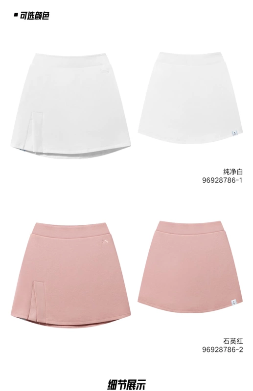 Anta trên trang chủ mới hợp tác Cấm Thành Wenchuang Trang web chính thức của phụ nữ váy thể thao 2019 mùa hè mới váy thể thao giản dị - Trang phục thể thao