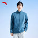 ANTA velvet knitted stand-collar jacket men's spring outdoor running fitness warm sports cardigan casual top