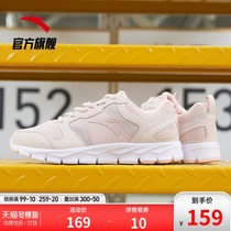 Anta official website flagship womens shoes autumn light soft bottom mesh breathable cherry blossom womens running shoes sports shoes