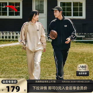 Anta sports suit men's student uniform autumn and winter casual stand-up collar cardigan sportswear trousers two-piece set