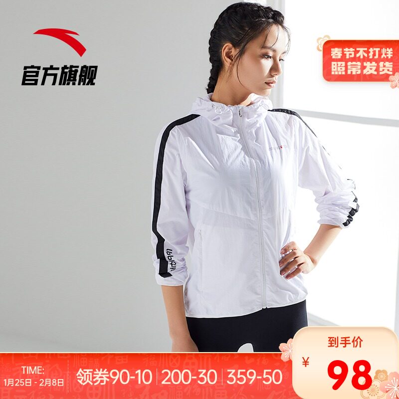 ANTA's flagship sportswear women's coat 2021 new product autumn thin running women's windproof skin clothing woman