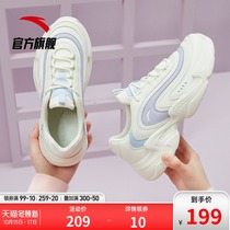 Anta official website flagship sports shoes women 2021 autumn new casual shoes retro old father shoes Joker trend running shoes