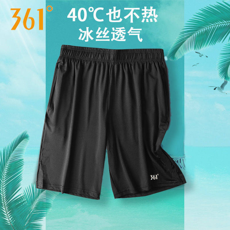 361° Sports Shorts Men's Summer Loose Casual Basketball Pants Quick Dry Ice Silk Fitness Running Five Points Pants