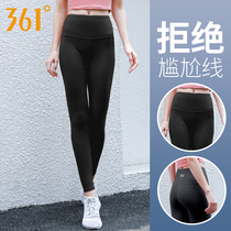 Yoga Clothes Fitness Pants Women Running High Waist Outwear Speed Dry Honey Peach Hip Lifting Hip Tight Fit Sports Suit Fall High Bomb