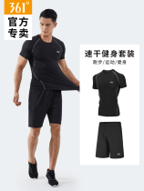361 fitness clothing Men Summer Ice Silk quick-drying short sleeve sports suit T-shirt basketball equipment breathable training running clothes