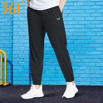 361 Degree sports pants mens loose casual quick-drying and fattening up high waist feet sports running casual pants trousers