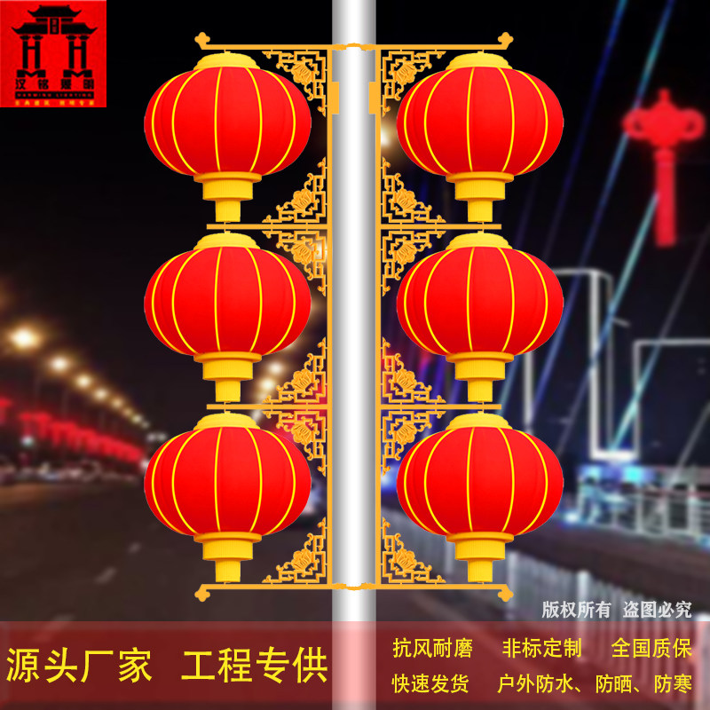 Waterproof Festive Glowing Solar Plastic Lantern Municipal Engineering LED Lantern Outdoor Waterproof Streetlamp Lever Hangings