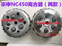 Bozorle M8 K18 Kvies K18 Gruff Robber 8 Zonosheng NC450 Clutch Assembly Size Drum