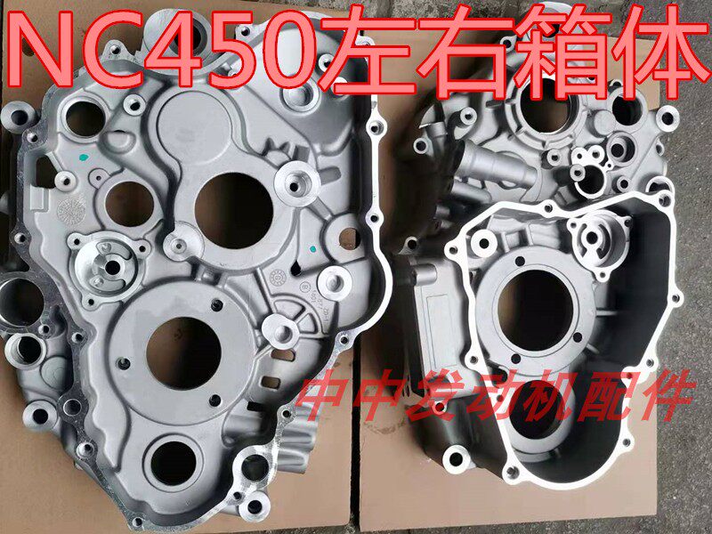 Wave Speed R M8 Extreme Steal 450 Kves K18 Zongshen NC450 left right Case Box Side Box