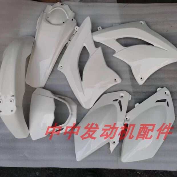 Xinyuan X2X Xinyuan X2 Full Car Shell Full Car Coverage Front Mud Tile Rear Tile Fuel Tank Guard Plate Side Cover Surround Plate