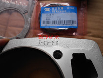 Jialing Jin Hun Lone Wolf CB156 set cylinder CB125 modified CB156 set cylinder CB156 piston ring