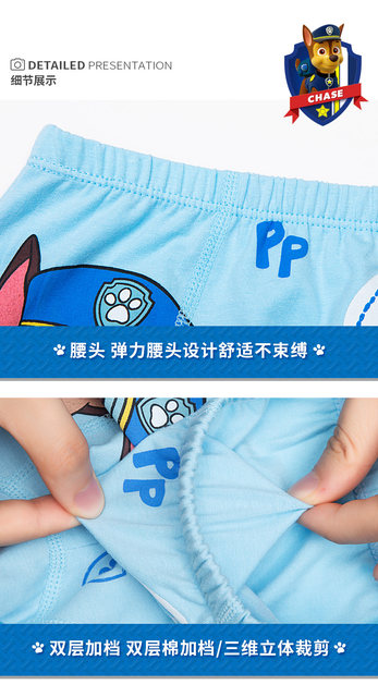 4pcs/lot Paw Patrol kid's underwear boys girls briefs Chase