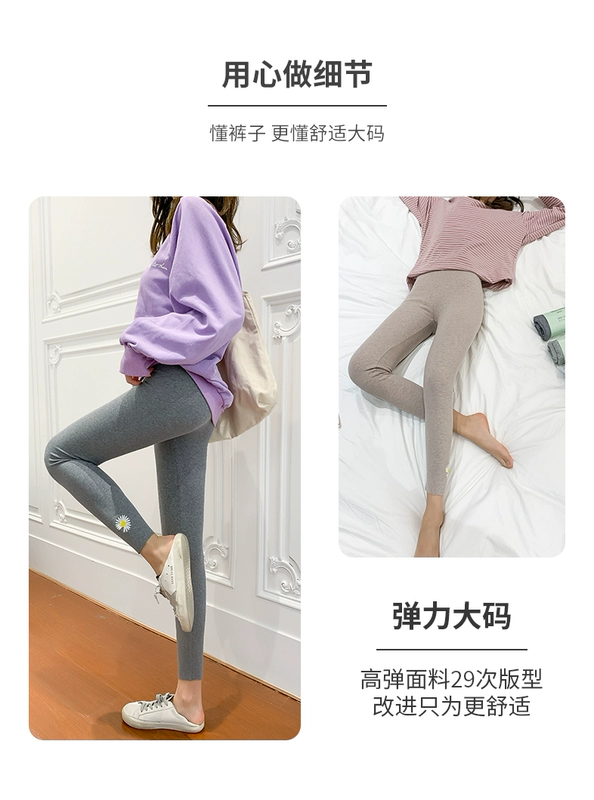 Quần legging thêu hoa cúc nhỏ cho phụ nữ mặc cotton mùa xuân và mùa thu mỏng phần lớn size béo chị 200 cân sọc dọc - Quần tây thường