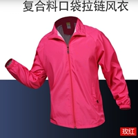 Meihong (классическая модель)