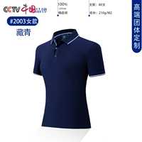 03 Тибетская молодая девушка