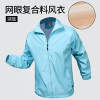 112 Озеро Блю