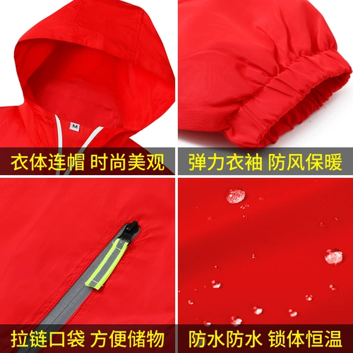 Ветрозащитная дорожная спортивная толстовка с капюшоном подходит для мужчин и женщин, альпинистский цветной модный демисезонный плащ, 2020