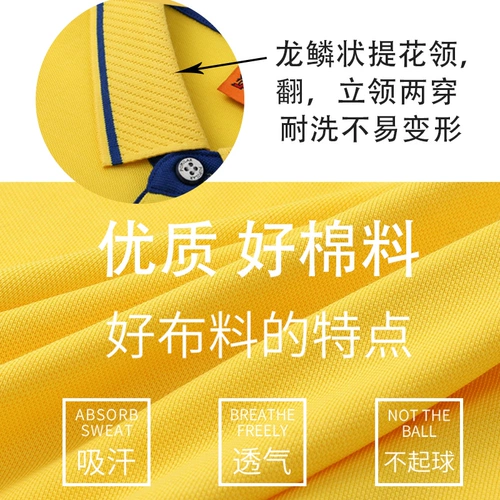 Летняя футболка polo для работы, рабочая одежда, короткий рукав, услуга «вышивка логотипа»