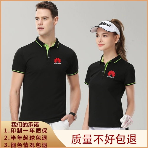 Летняя футболка polo для работы, рабочая одежда, короткий рукав, услуга «вышивка логотипа»