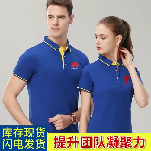 Летняя футболка polo для работы, рабочая одежда, короткий рукав, услуга «вышивка логотипа»