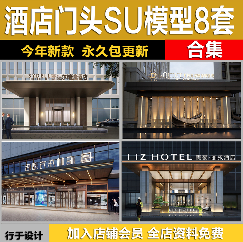 Modern Light Luxury Hotel Chain Hotel Apartment Entrance Door Canopy Design Su Model Material Modern Light Luxury Hotel Chain Hotel Apartment Entrance Door Canopy Design Su Model Material