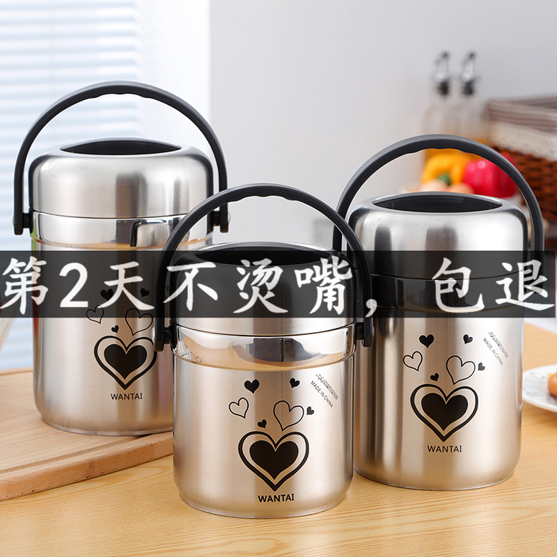 Office worker insulation lunch box super long insulation 12 hours 3 layers adult student 1 person insulation bucket lunch box portable vacuum