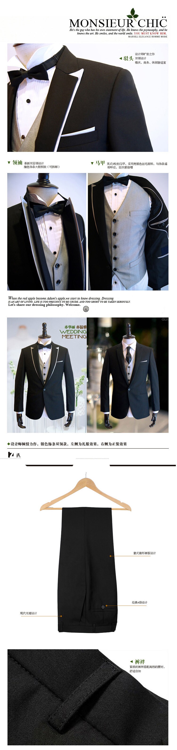 Costume homme en laine pour automne - Ref 1549711 Image 29