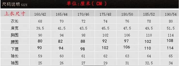 Costume homme en laine pour automne - Ref 1549711 Image 30