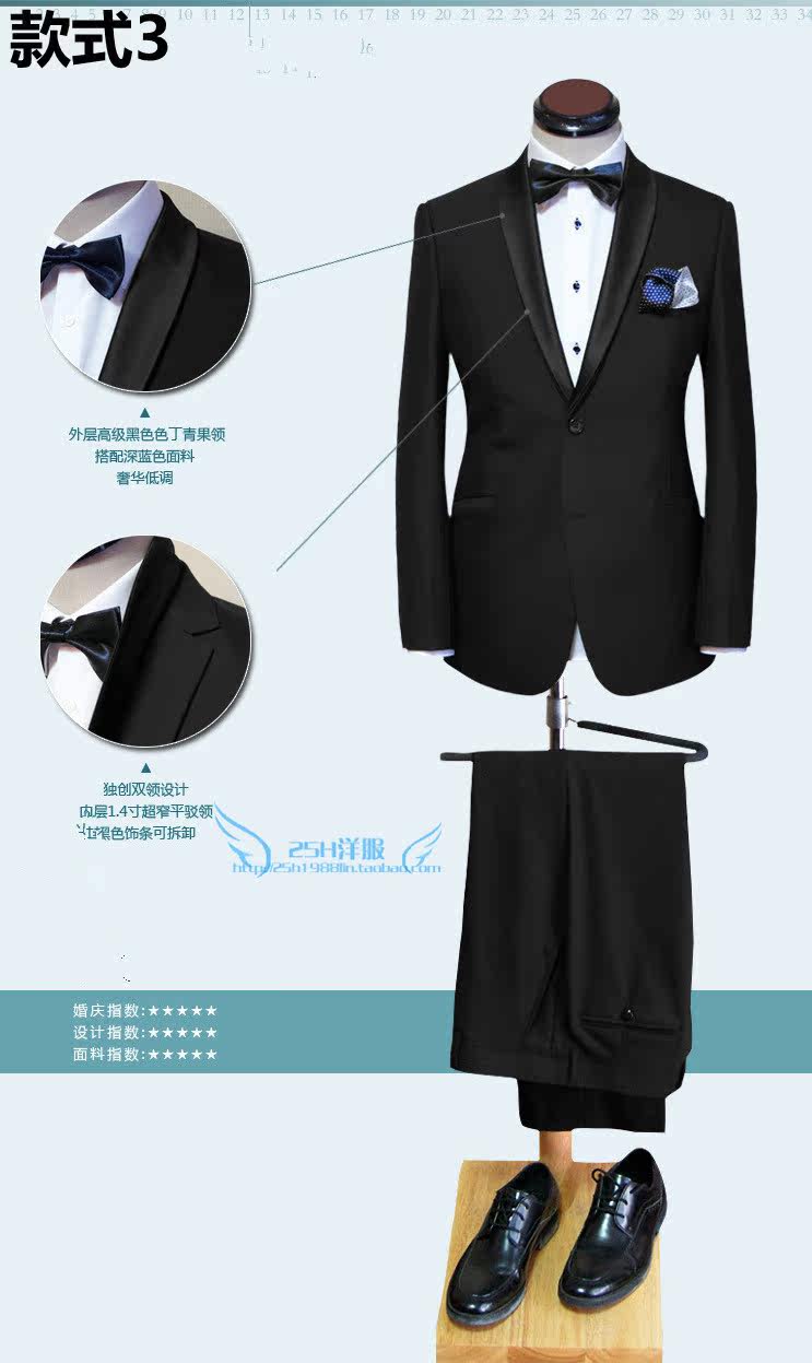 Costume homme en laine pour automne - Ref 1549711 Image 25