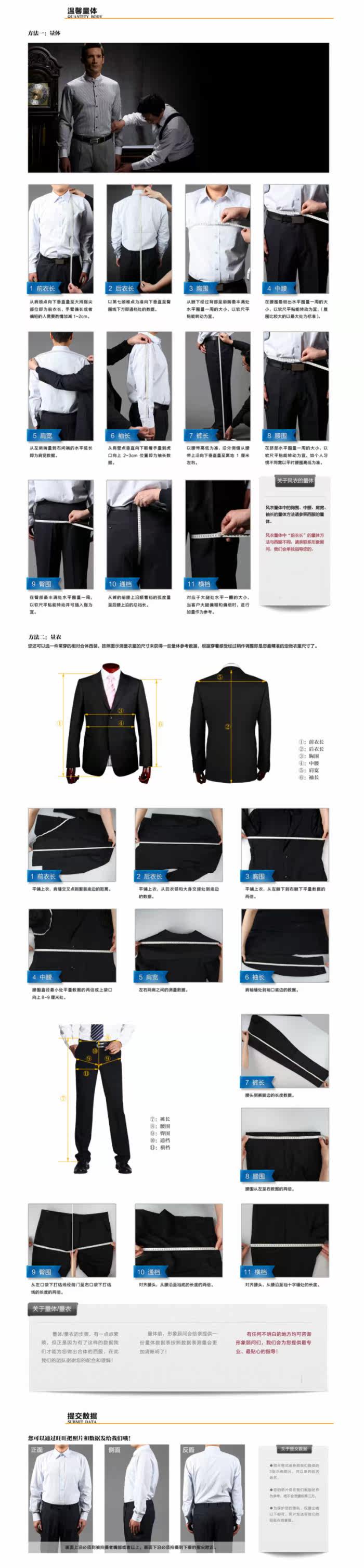 Costume homme en laine pour automne - Ref 1549711 Image 39